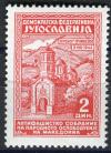 Colnect-1873-949-Prohor-Pcinjski-Monastery-11th-Cty.jpg