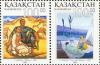 Colnect-196-680-PaintingJoint-issue-with-Uzbekistan.jpg