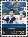 Colnect-2447-881--Wedding-of-Crown-Prince-Naruhito-and-Owada-Masako-1993.jpg