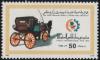 Colnect-4566-270-Tripoli-international-trade-fair.jpg