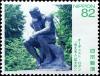 Colnect-5480-726--The-Thinker--by-Auguste-Rodin.jpg