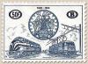 Colnect-769-383-Railway-Stamp-75-year-International-union-of-Railway-Confer.jpg