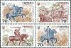 Stamp_of_Ukraine_s687-691.jpg