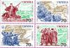 Stamp_of_Ukraine_s771-774.jpg