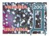 Stamp_of_Ukraine_ua023std.jpg
