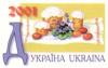 Stamp_of_Ukraine_ua027st.jpg