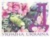 Stamp_of_Ukraine_ua030st.jpg