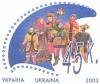 Stamp_of_Ukraine_ua040st.jpg