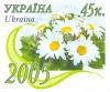 Stamp_of_Ukraine_ua047std.jpg