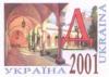 Stamp_of_Ukraine_ua064st.jpg