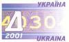 Stamp_of_Ukraine_ua078st.jpg