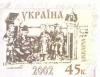 Stamp_of_Ukraine_ua097st.jpg