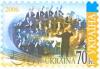 Stamp_of_Ukraine_ua143stv.jpg