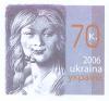 Stamp_of_Ukraine_ua145stv.jpg