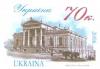 Stamp_of_Ukraine_ua152cvs.jpg