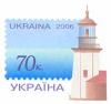 Stamp_of_Ukraine_ua157cvs.jpg