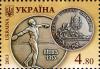 Stamps_of_Ukraine%2C_2013-21.jpg