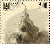 Stamps_of_Ukraine%2C_2014-08.jpg