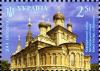 Stamps_of_Ukraine%2C_2014-38.jpg