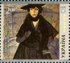 Stamps_of_Ukraine%2C_2014-45.jpg
