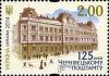 Stamps_of_Ukraine%2C_2014-51.jpg