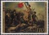 Year_of_France_in_Japan_Stamp.JPG