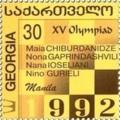 Colnect-3346-240-Georgian-women--s-team---winner-of-the-World-chess-XV-olympi-hellip-.jpg