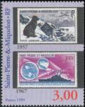 Colnect-877-507-PhilexFrance-99-International-Stamp-Exhibition.jpg