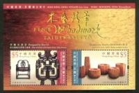 Colnect-1823-938-Hong-Kong-China---Finland-Joint-Issue-on-Fine-Woodwork.jpg