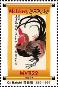 Colnect-4266-316-Cock-painting-by-Qi-Baishi-1863-1957.jpg