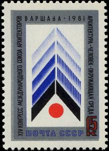 Colnect-4832-953-14th-Congress-of-International-Union-of-Architects.jpg