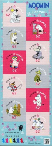 Colnect-5449-546-Moomins-Greetings-Stamps.jpg