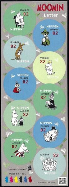 Colnect-4721-893-Moomins-Greetings-Stamps.jpg