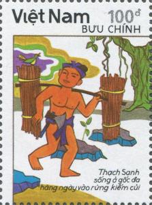 Colnect-5516-612-Thach-Sanh-inhabiting-in-the-hole-of-the-big-banyan.jpg
