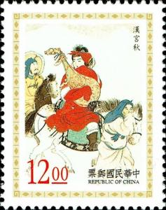 Colnect-4878-632-Chinese-Opera---Yuan.jpg