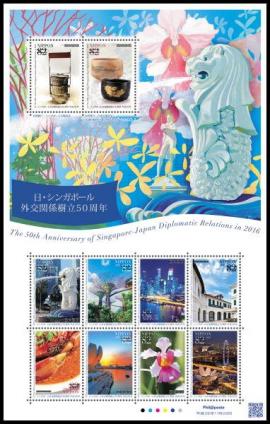 Colnect-3816-928-50th-anniversary-of-Singapore---Japan-Diplomatic-Relations.jpg