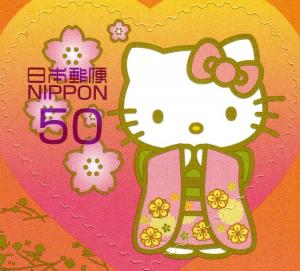Colnect-1454-829-Hello-Kitty-in-Japanese-Dress-and-Sakura.jpg