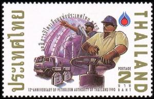 Colnect-2340-868-Refinery-truck-workers.jpg