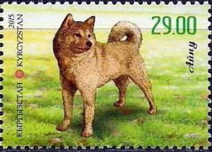 Colnect-2700-486-Japanese-Ainu-Canis-lupus-familiaris.jpg