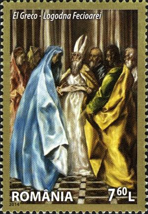Colnect-2760-068-The-Wedding-of-Mary-by-El-Greco.jpg