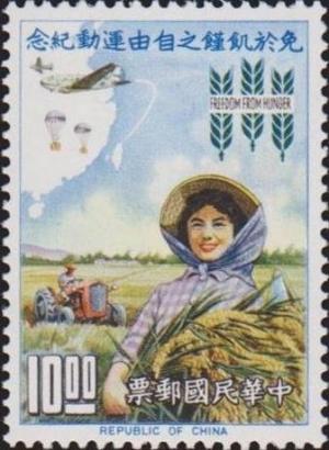 Colnect-3011-382-Map-of-China-Airdrop-Female-Farmer.jpg
