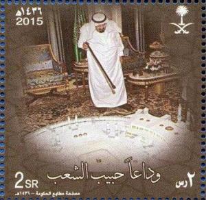 Colnect-3106-821-Death-of-King-Abdullah-bin-Abdulaziz.jpg