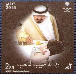 Colnect-3106-823-Death-of-King-Abdullah-bin-Abdulaziz.jpg
