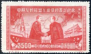 Colnect-3768-427-Stalin-and-Mao-Tse-tung.jpg