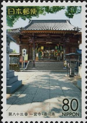 Colnect-3996-822-83rd-Temple-Ichinomiya-ji-First-Shrine-Temple.jpg