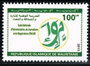 Colnect-4660-508-Mauritanian-Institues-of-Higher-Learning.jpg