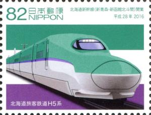 Colnect-4877-220-Hokkaido-Shinkansen-Train-facing-right.jpg