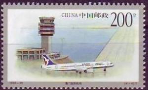 Colnect-603-172-Macao-international-Airport.jpg