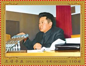 Colnect-7309-062-Kim-Jong-Il-Addressing-Third-Conference-of-Party-1974.jpg