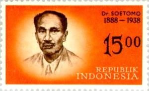 Dr_Soetomo_1962_Indonesia_stamp.jpg